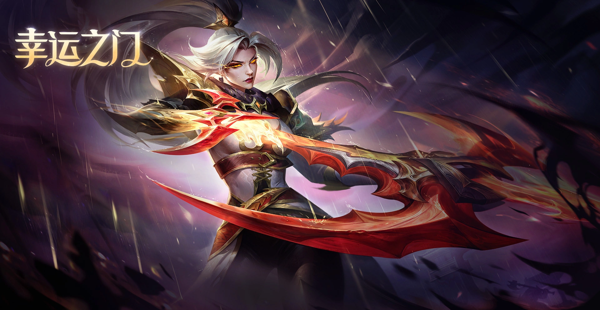 畅玩LOL，尽享换肤乐趣！